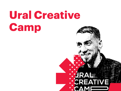 Курируем Дизайн-Цех на Ural Creative Camp