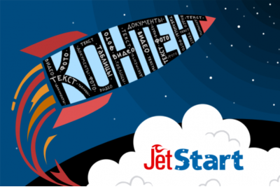 JetStart: сайты для молодых и перспективных компаний