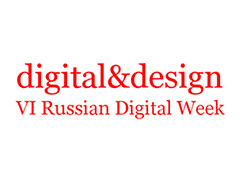 Мы на VI Russian Digital Week