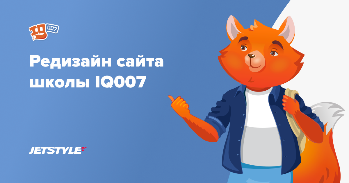 сайт школы скорочтения iq007